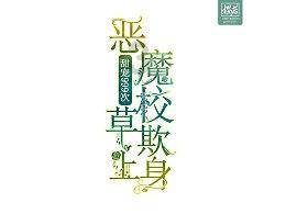 凉山日出日落时间天涯问答,专业交流平台!