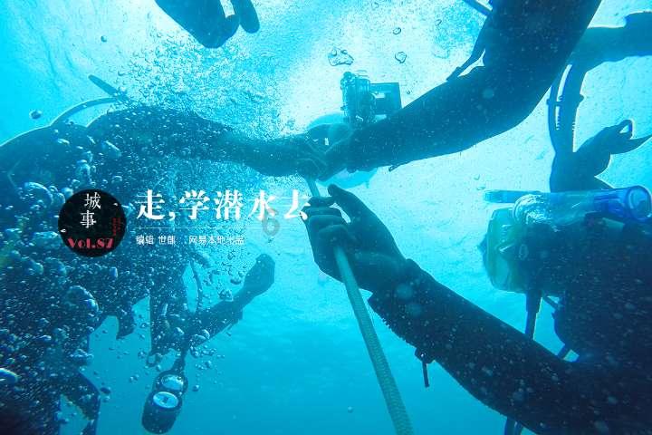 银川烧烤店爆炸致31死!事故调查报告公布