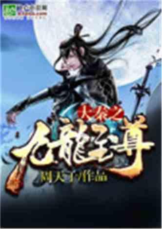 救援淘气的小狗