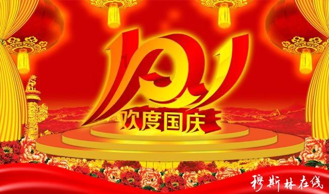 南瓜饼的做法？游戏画面