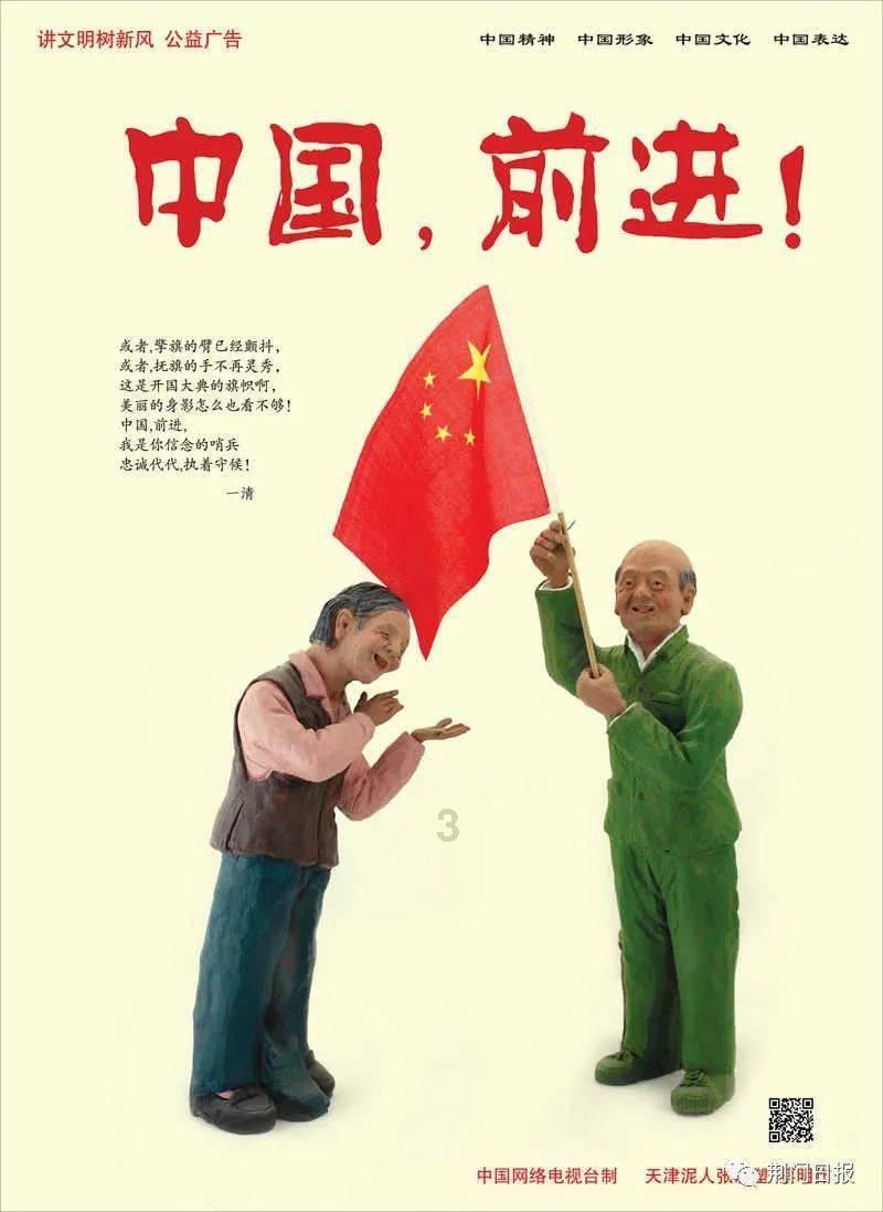 疯狂黏黏乐