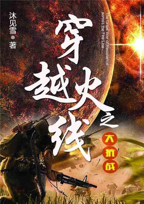 吞食孔明传