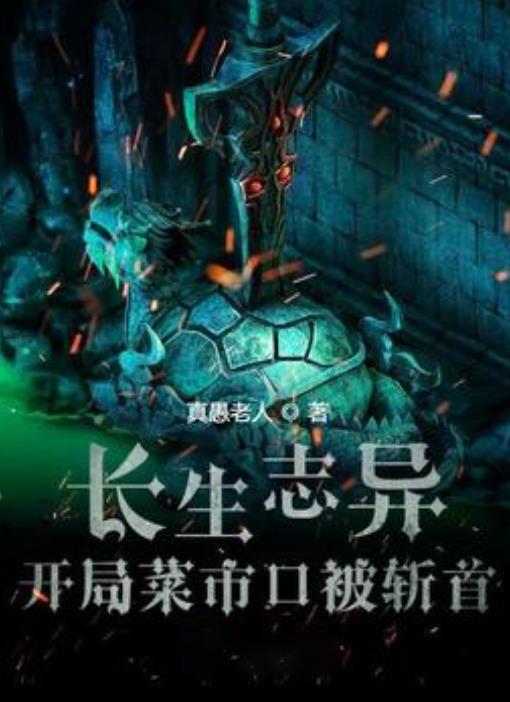 超级马里奥奥德赛