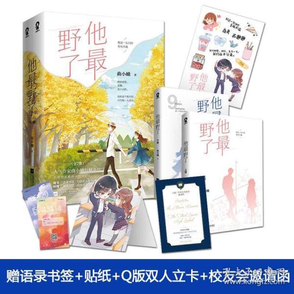 儿子自控能力差，该怎样进行培养呢？游戏画面